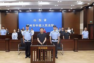 新利体育官方入口网址查询截图4